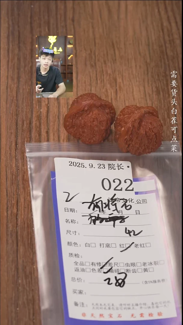 把件文玩核桃?**h諘帝文化022南疆石