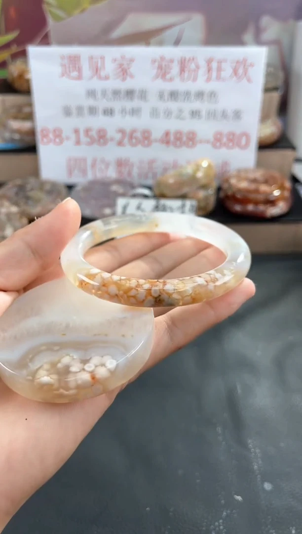 石英质玉手镯未镶嵌60