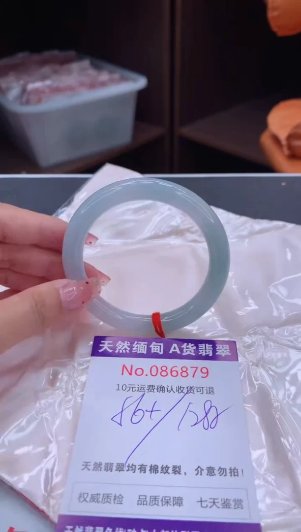 未镶嵌手镯翡翠天然缅甸A货翡翠