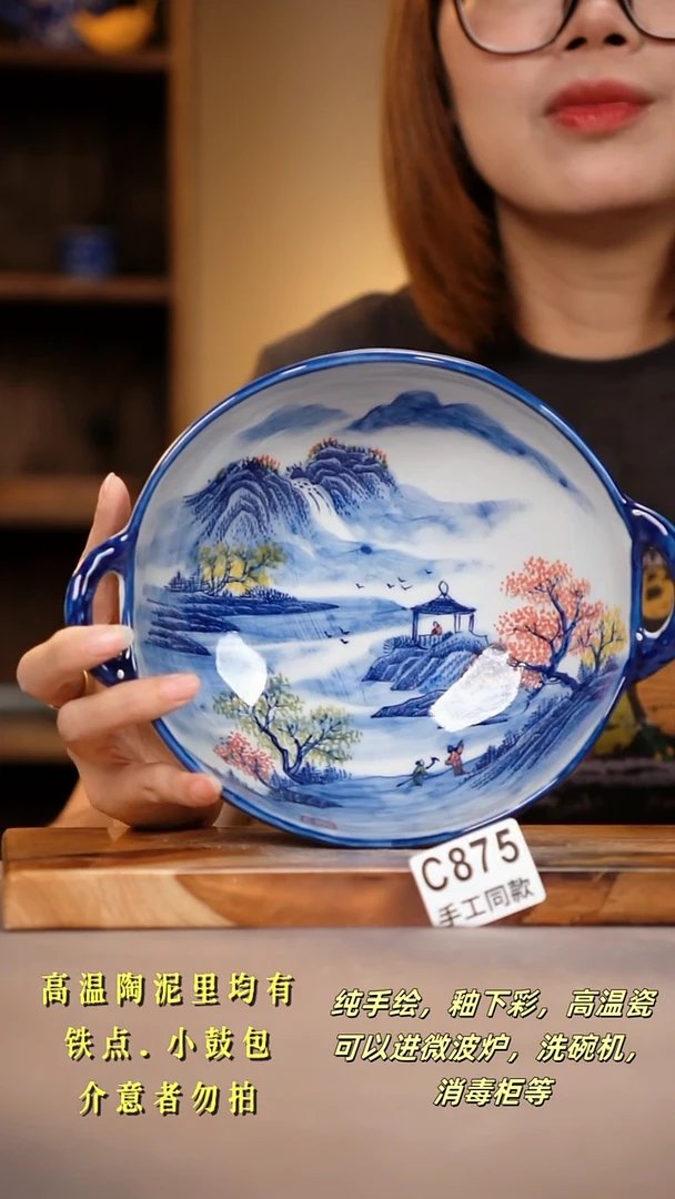 其他C875陶然集器瓷器