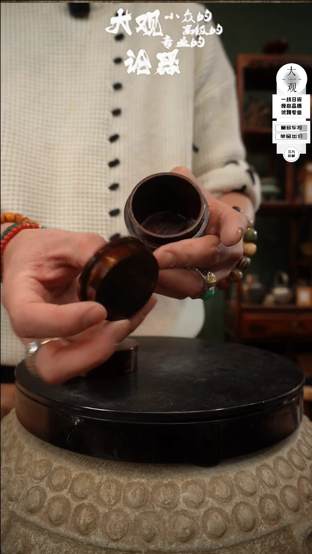 【闪购商品】瓷片大观论器茶枣