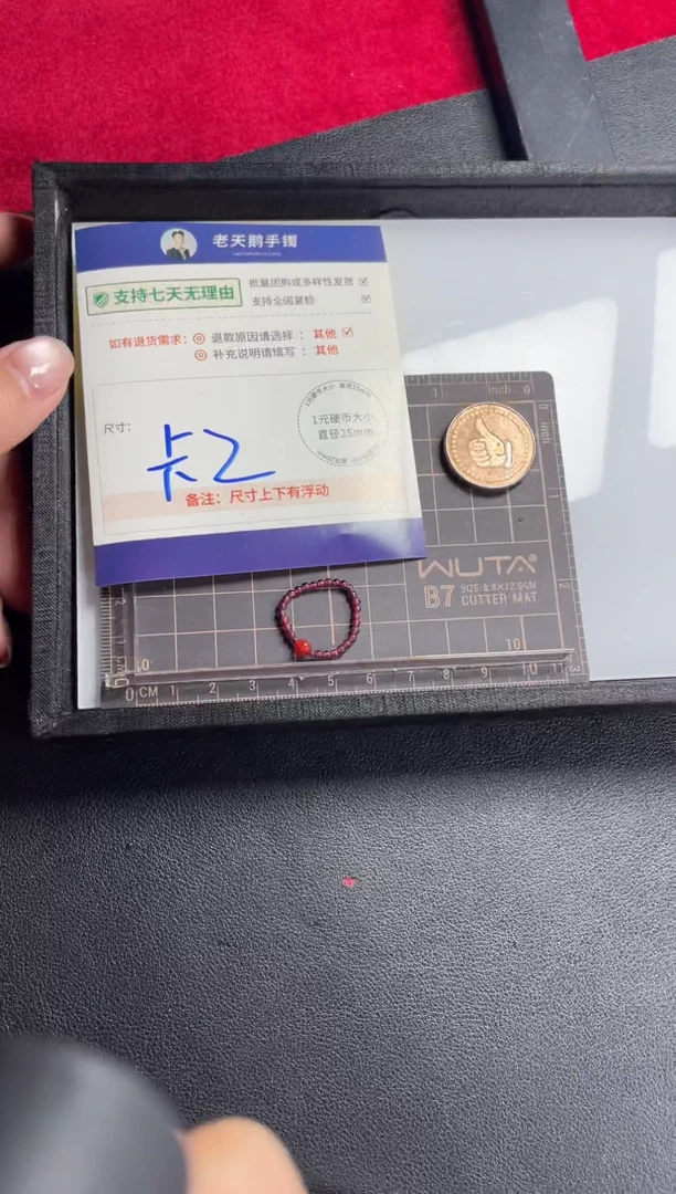 【闪购商品】石榴石挂件未镶嵌石榴石戒圈/多样性发其一ZBCP