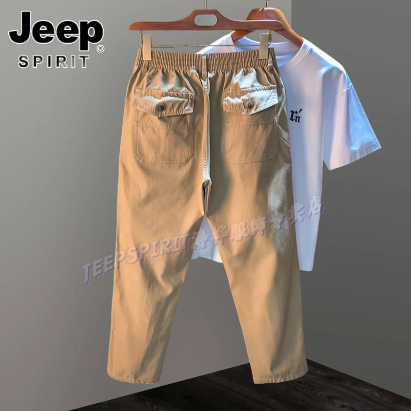 Jeep吉普春夏季新款纯色休闲裤宽松冰丝薄款直筒裤韩版透气长裤男