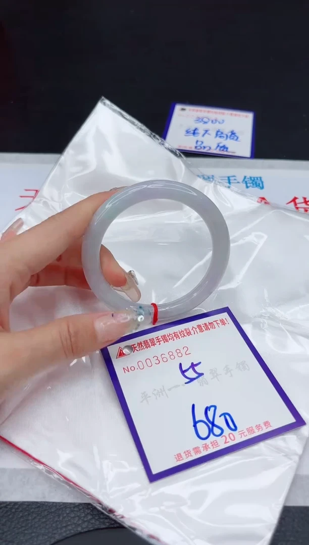 【闪购商品】翡翠手镯未镶嵌111111111