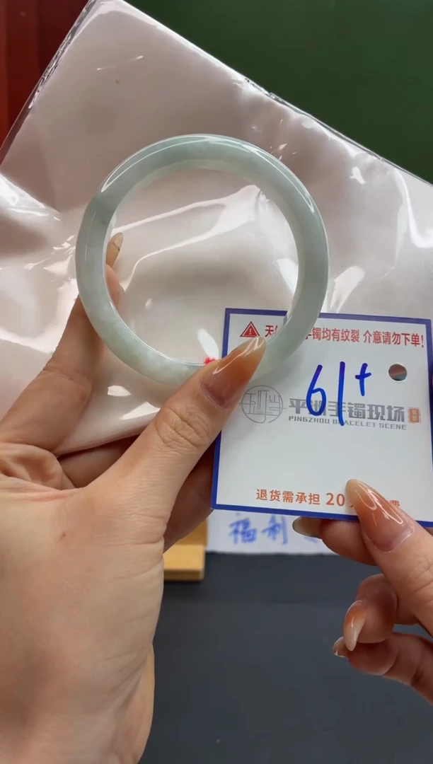 未镶嵌手镯翡翠1111111111