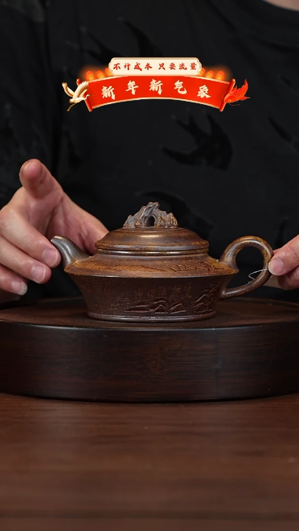 【闪购商品】紫砂茶壶宜兴紫砂壶H44310