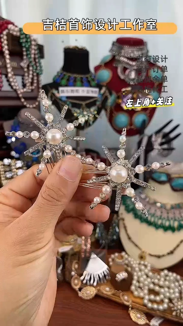 合金仿珍珠发夹B-8923