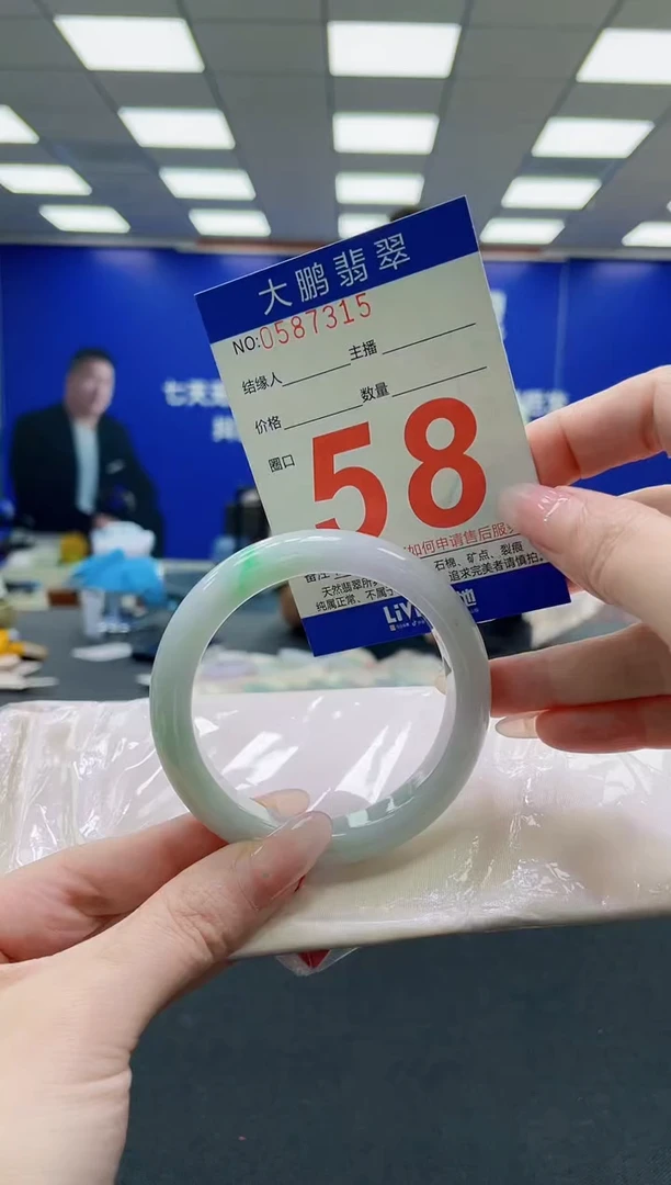未镶嵌手镯翡翠AAAAAAAAA