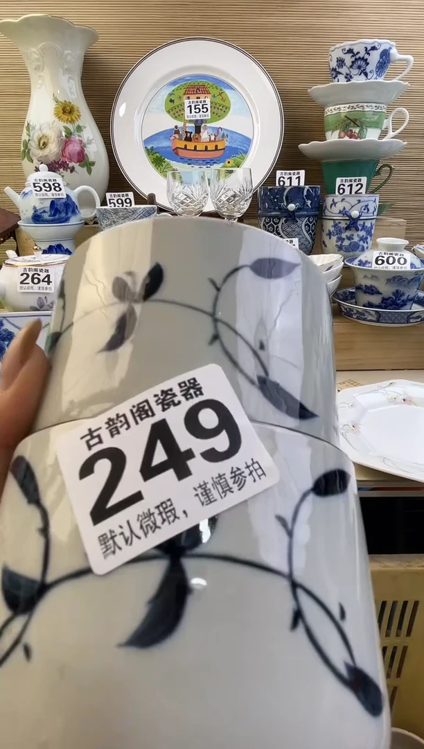 大*m摆件瓷器瓷器瓷器