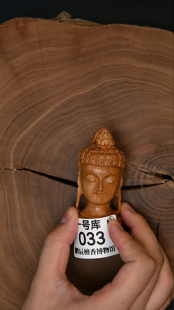 檀香木其他工艺品32克-1号033