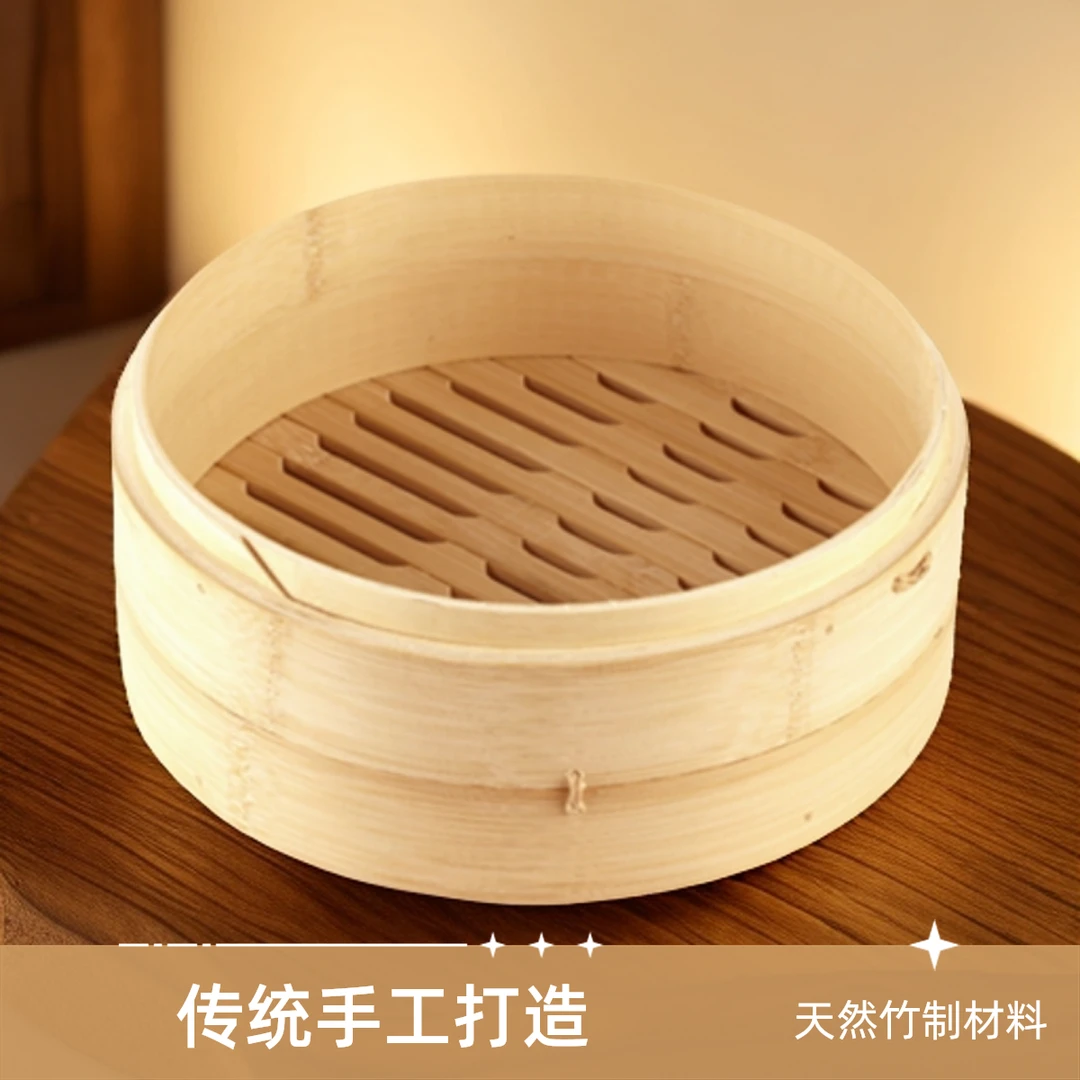 【蒸锅配件】（无锅勿拍）单层竹蒸笼硅胶垫传统手工打造天然竹制材料