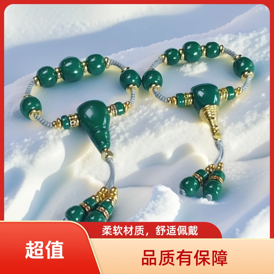【辰曦·文玩】精品搭配套装顶珠腰珠弟子珠三通文玩配珠