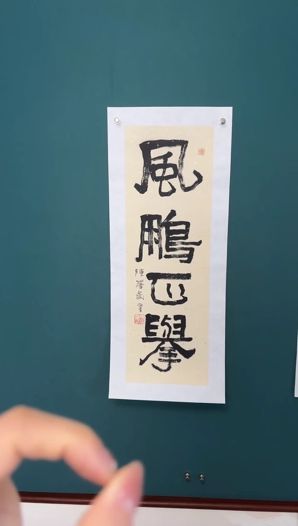 【闪购商品】传统民间艺术-年画