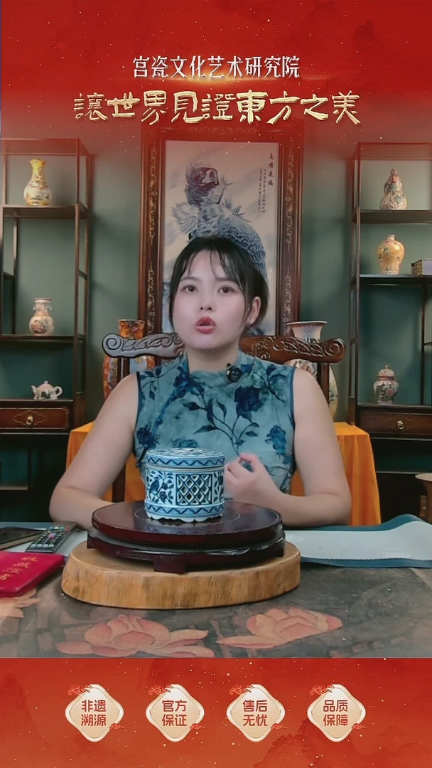 摆件瓷