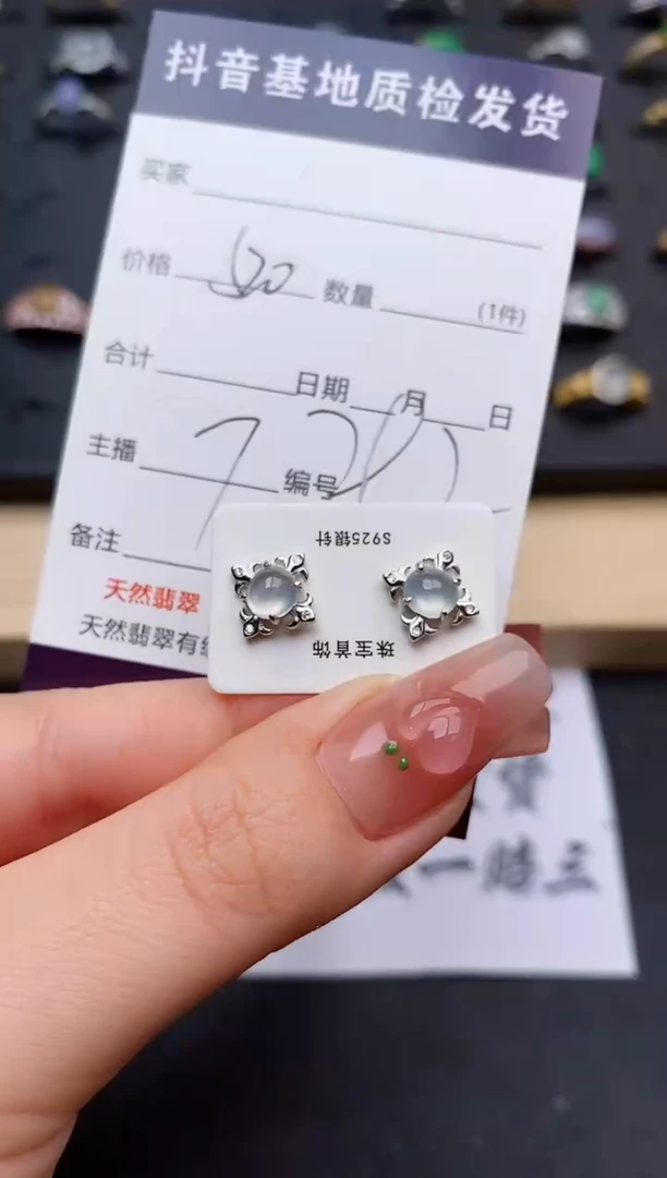 翡翠银S925镶嵌耳饰..........
