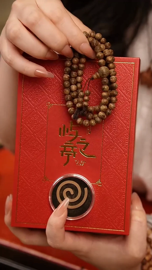 沉香?****ॱ兰奢待香品6