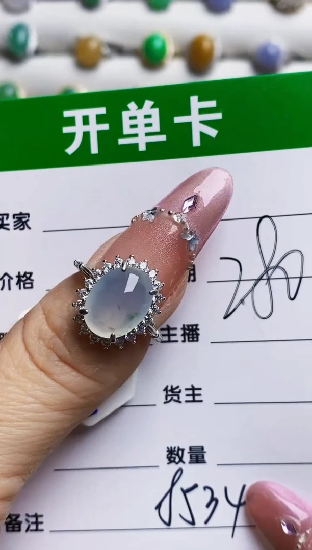 银S925镶嵌戒指翡翠8534