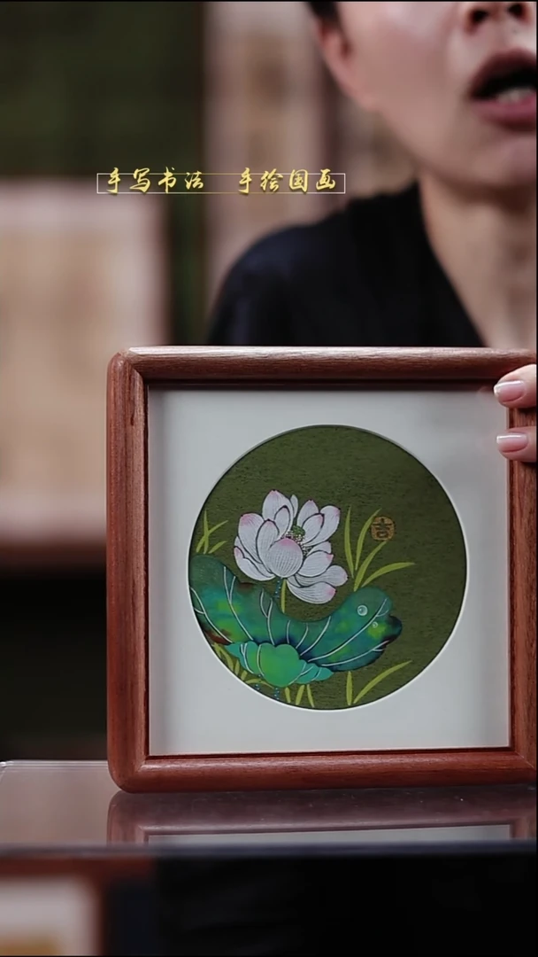 国画6寸 绿底荷花 摆台 实木 17*17cm