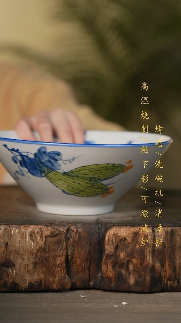 瓷片景德镇高温釉下彩可微波烤箱洗碗机