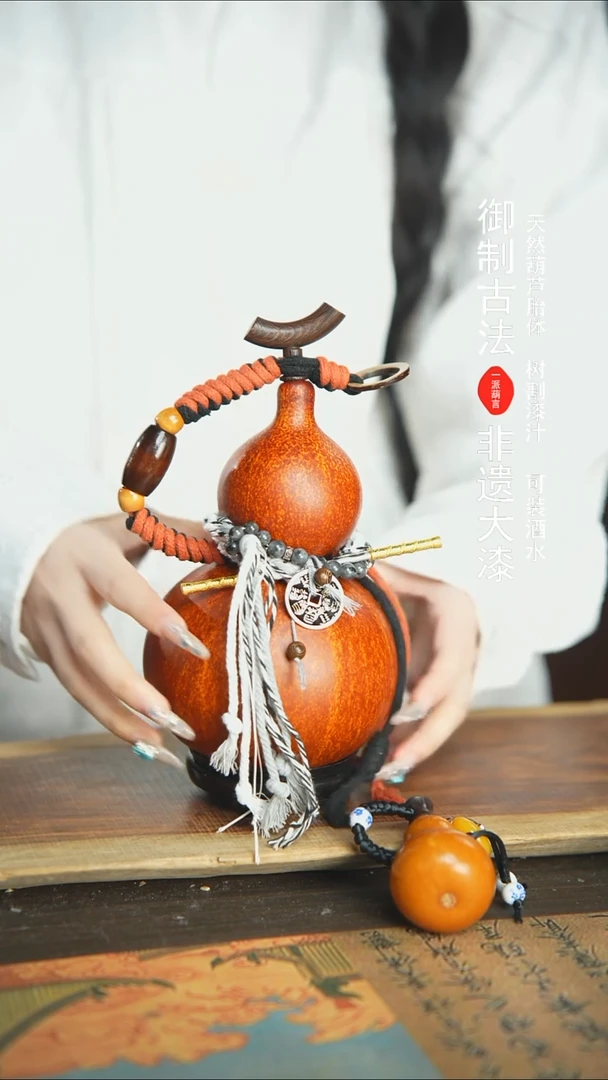 【闪购商品】246号精品大漆酒葫芦防腐防渗装水茶酒6