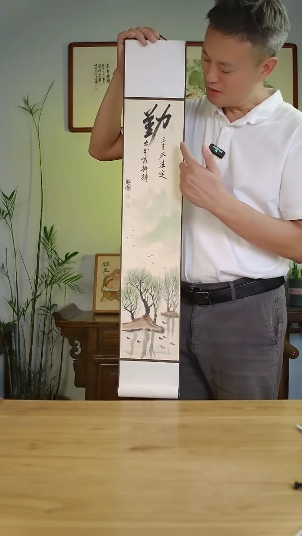 国画李卫国手绘作品16*96