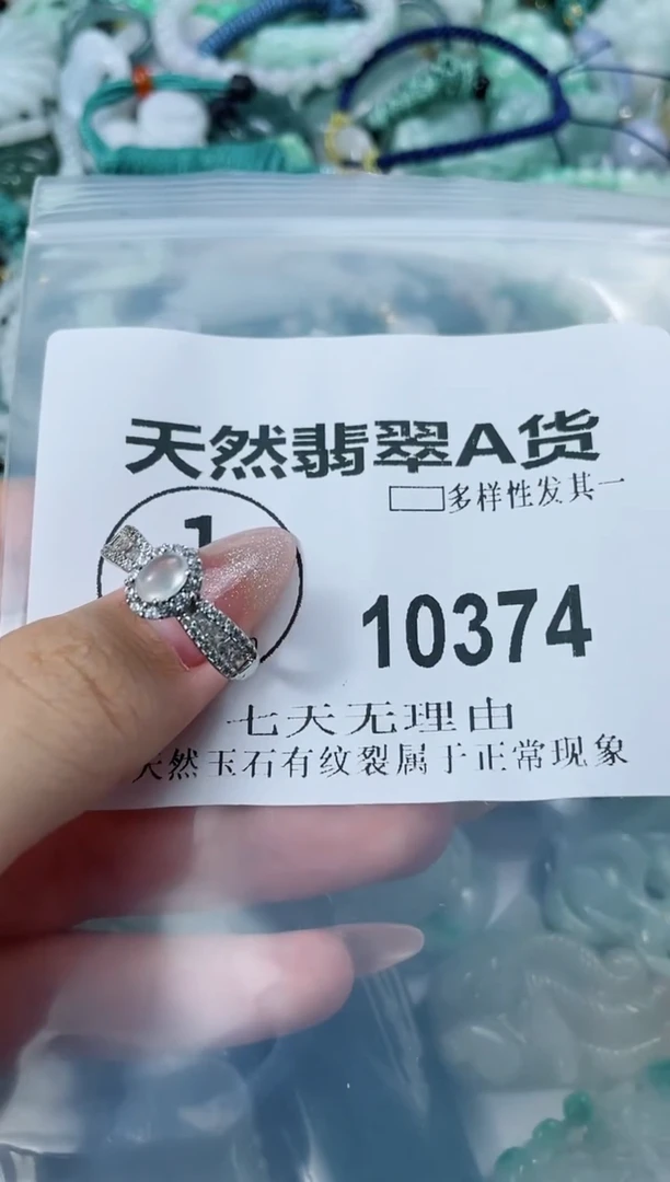 翡翠银S925镶嵌颈饰闪购商品 10374   多样性发其一