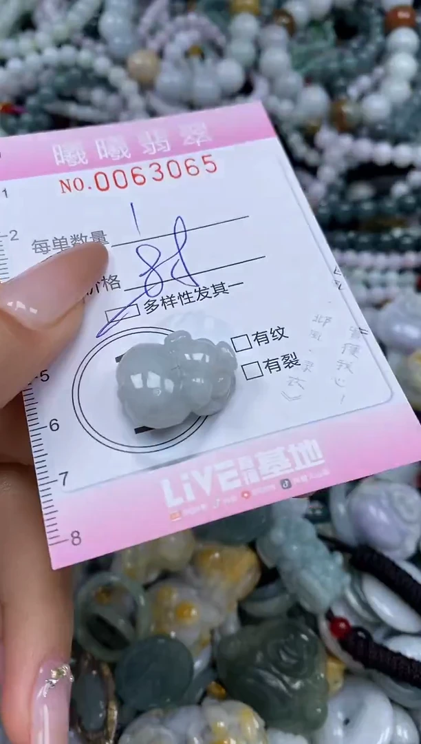 颈饰未镶嵌翡翠闪购0063065qq