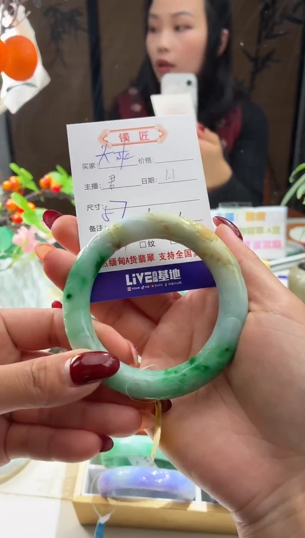 未镶嵌手镯翡翠大*37  翡翠手镯 58