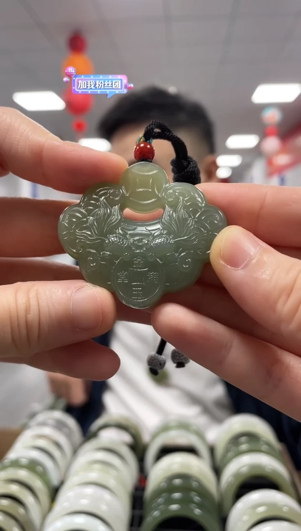 和田玉未镶嵌挂件平安如意锁挂件一件