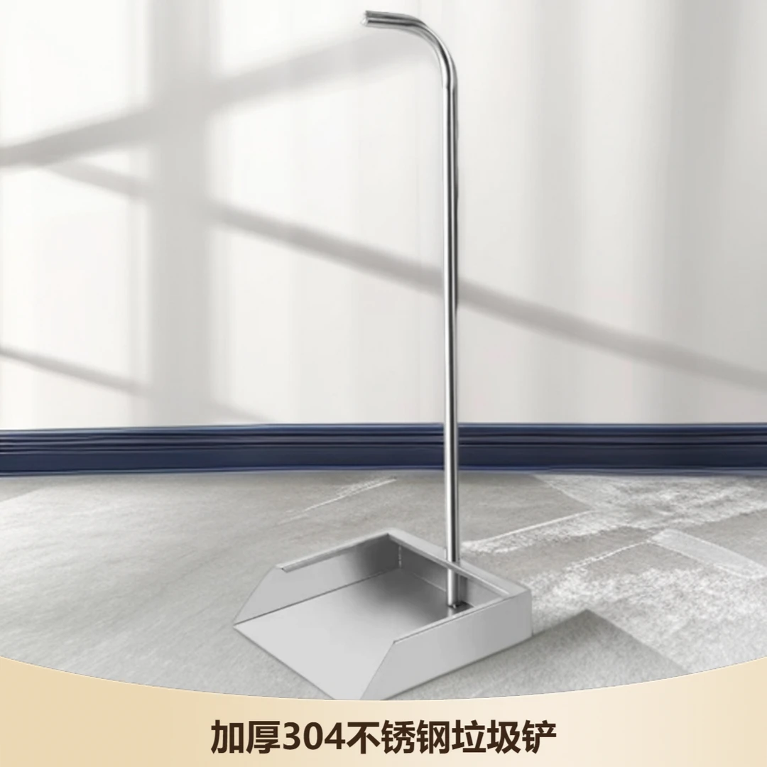 加厚加大304不锈钢垃圾铲手刷连簸箕撮子畚斗铲子簸箕家用热销