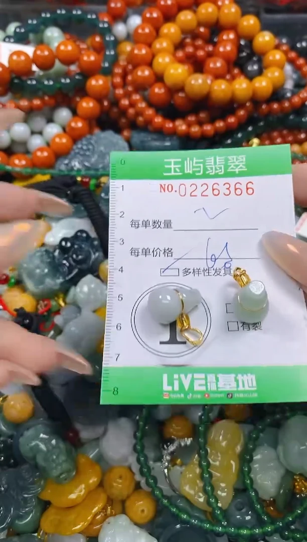 颈饰未镶嵌翡翠闪购0226366多样性发其一