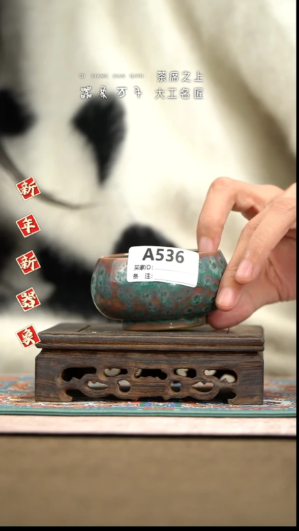 【器象万千】钧瓷手作美器 叶A536