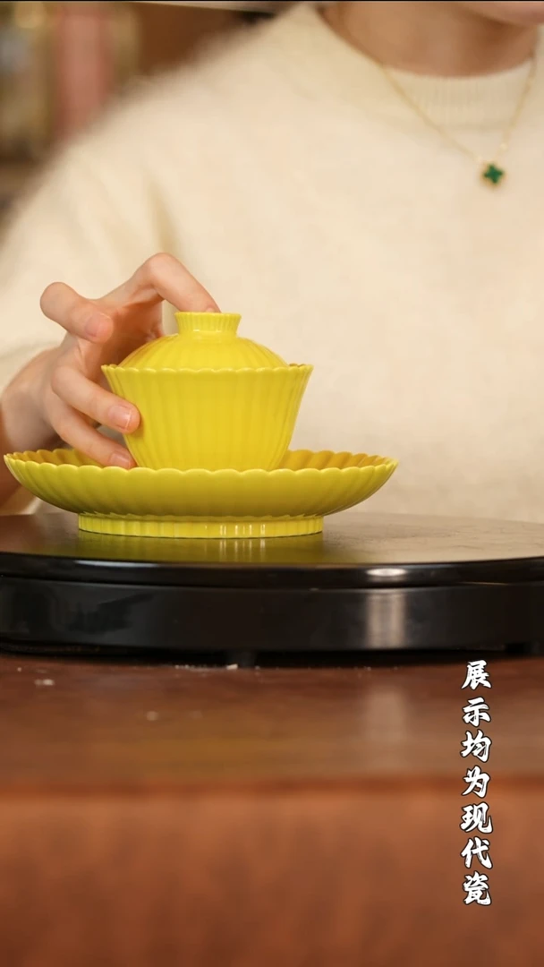 【栗子严选】@@古窑 明黄