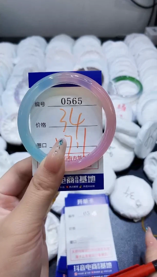 玛瑙/玉髓手镯未镶嵌0565