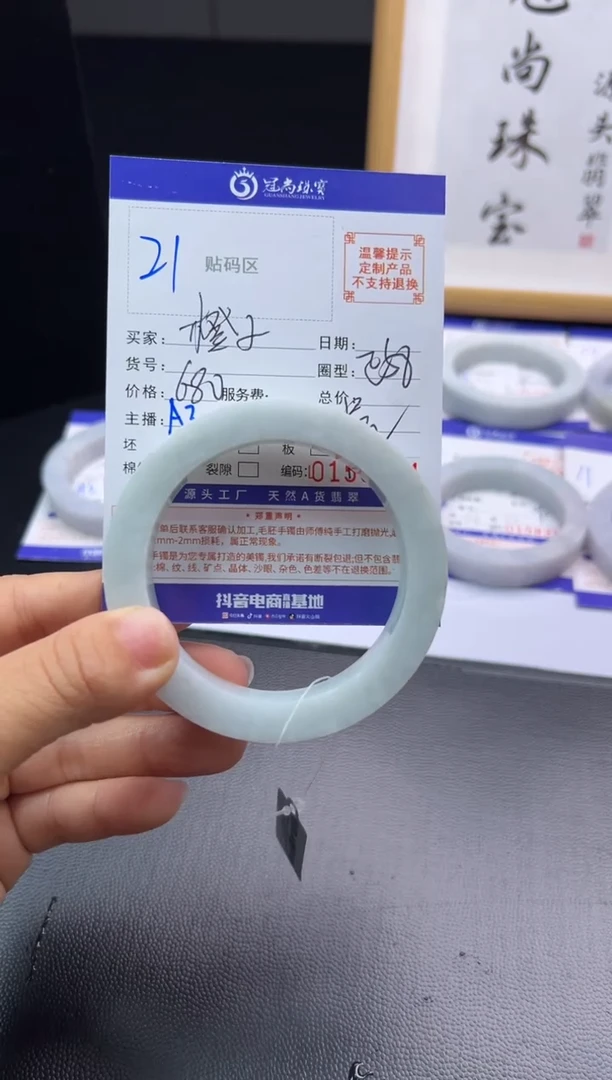 未镶嵌手镯定制翡翠小***?手镯