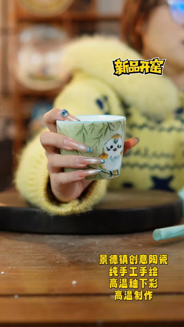 其他陶272景德镇瓷器