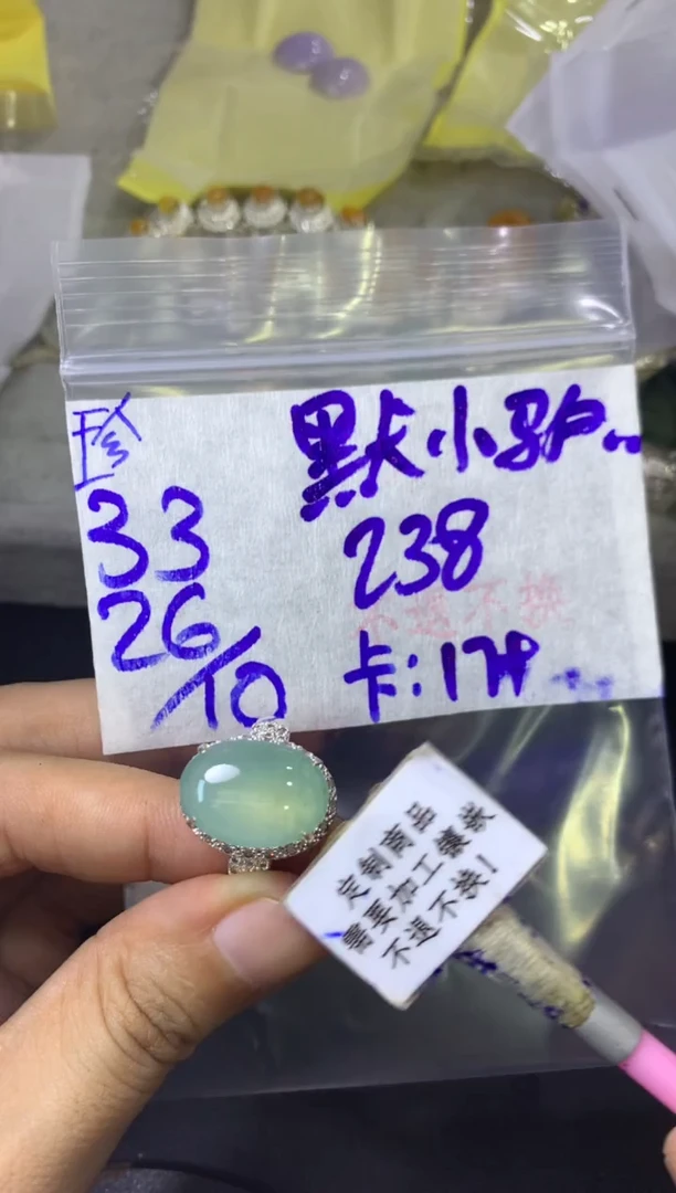 未镶嵌定制翡翠默***飞  不退不换 15-20天物流周期