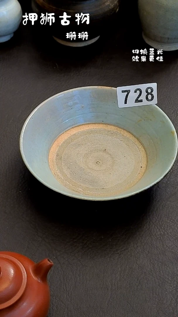 桐*龙 珊珊家漂漂亮亮的瓷器编号728