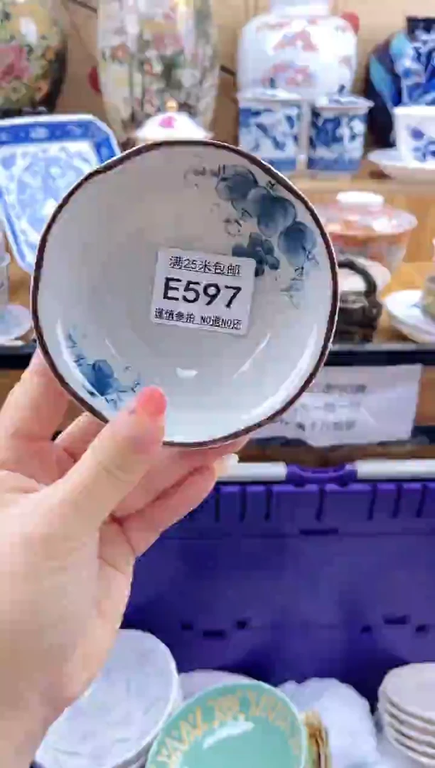 小**嘟==============e597