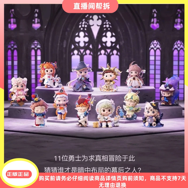 【波比拆盒】黑玩全明星解救荞小姐系列盲盒