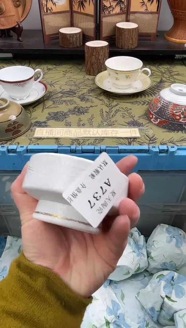 瓷片哆*咪A737默认微瑕闪购默认库存一件