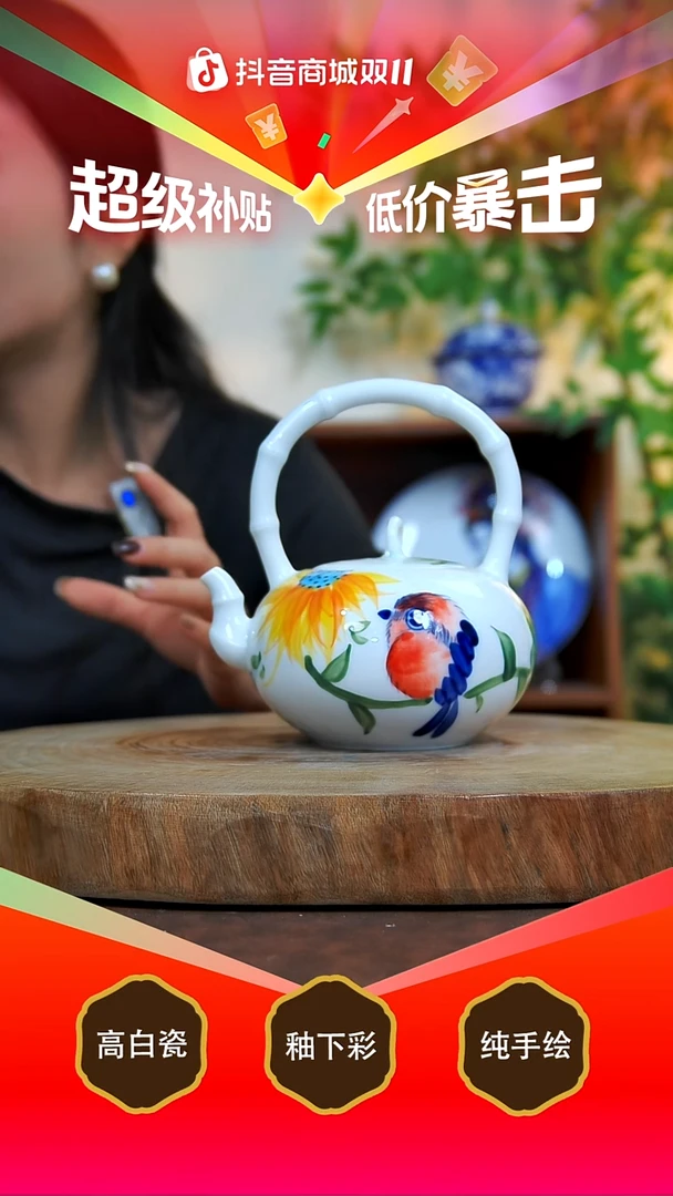 壶陶景德镇手工手绘陶瓷【食品级】