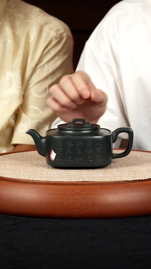 【k041】四方均玉宜兴紫砂GSZ