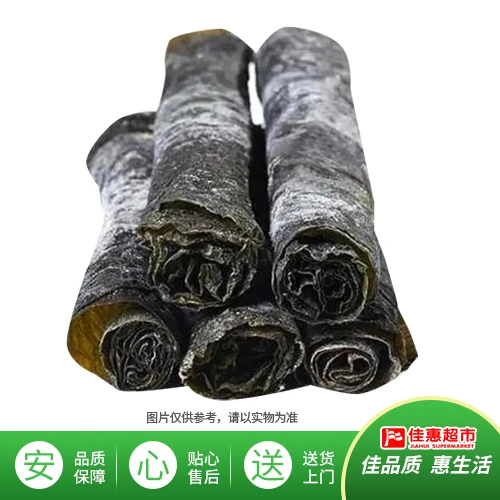 海带卷一把/份