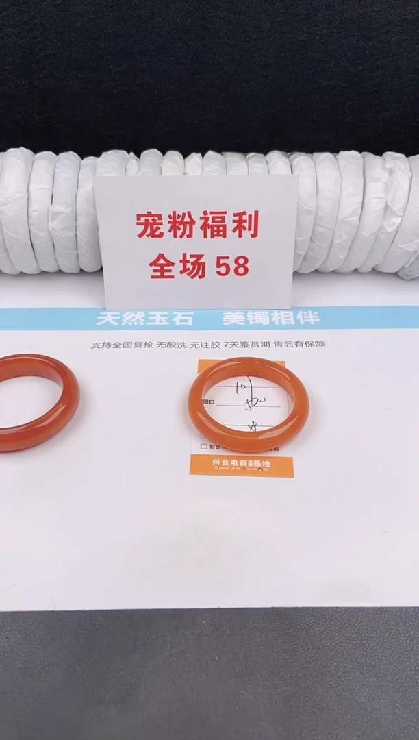 未镶嵌手镯石英质玉109