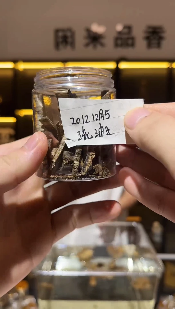沉香沉香碎屑cccc车珠料