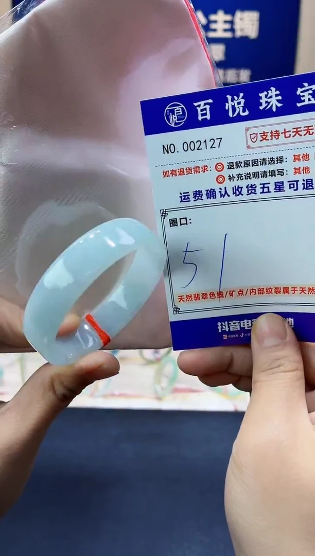 未镶嵌手镯翡翠叮当镯公主镯