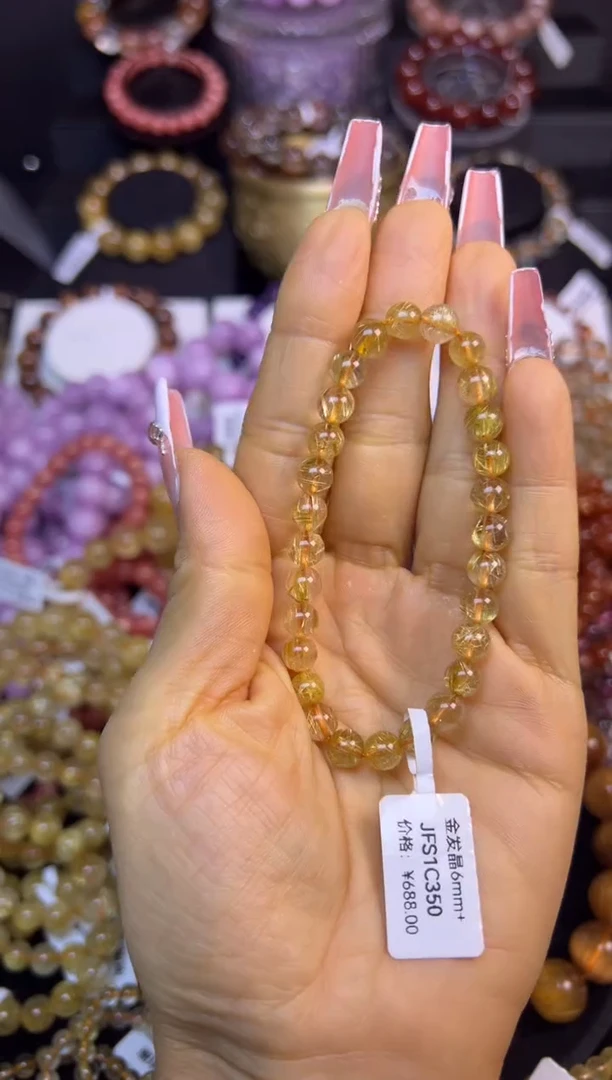 未镶嵌手串水晶金发晶6.8mm