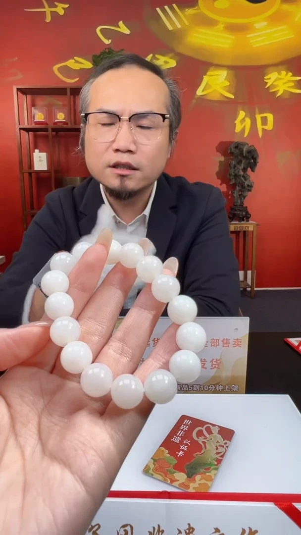 定制和田玉CY40216和田玉（多样性发其一）