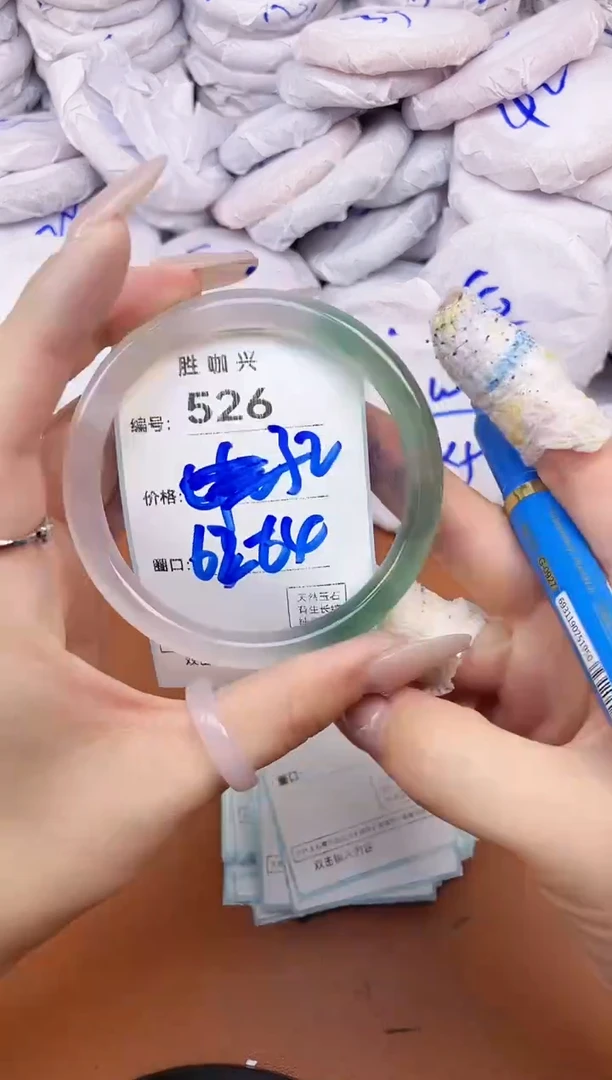 【闪购商品】玛瑙/玉髓手镯未镶嵌526